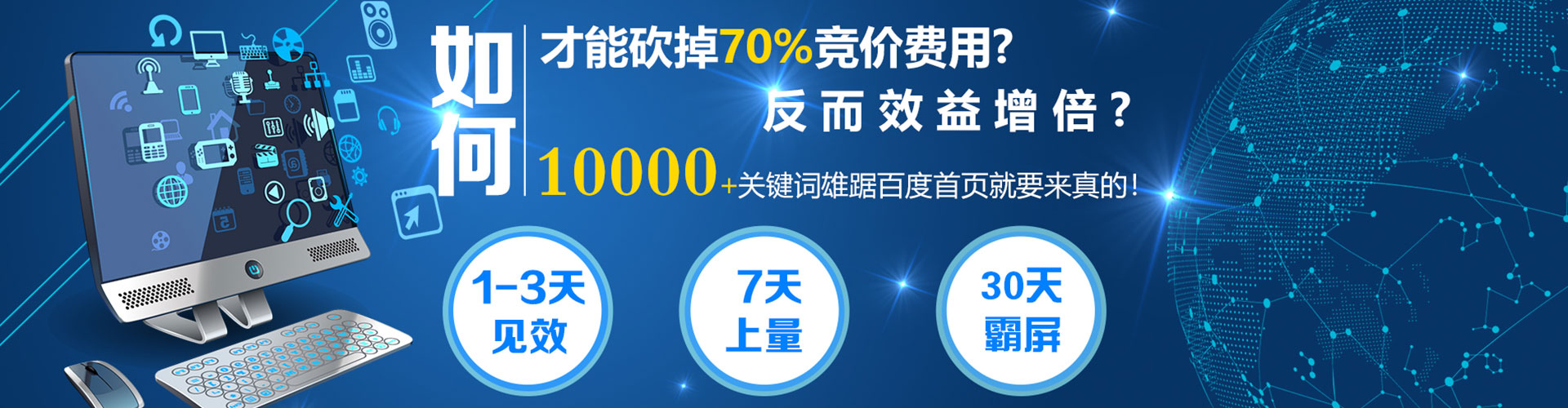 常宁信息流代运营