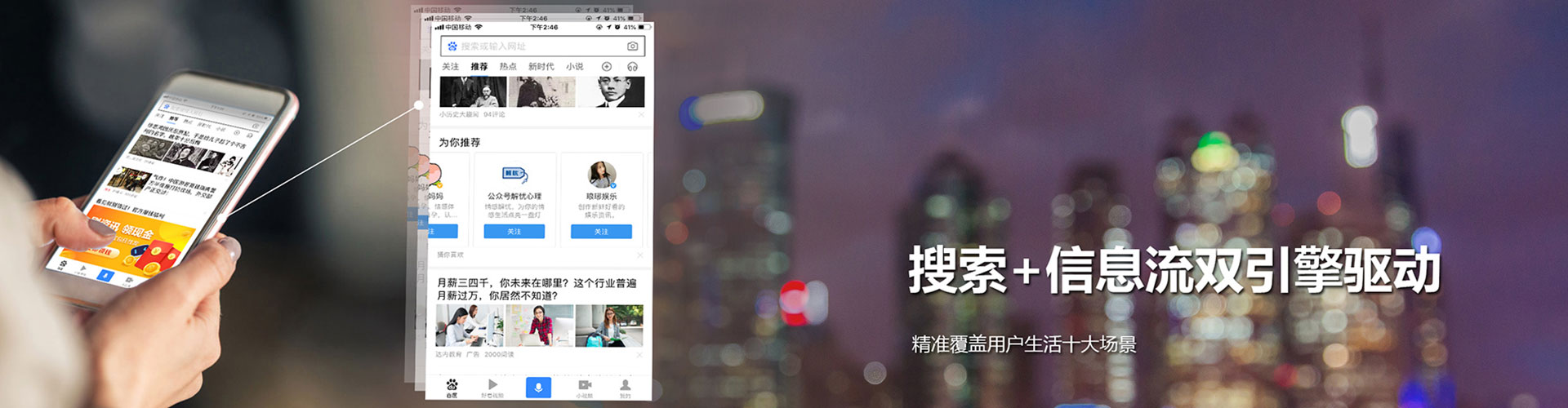 常宁百度推广平台